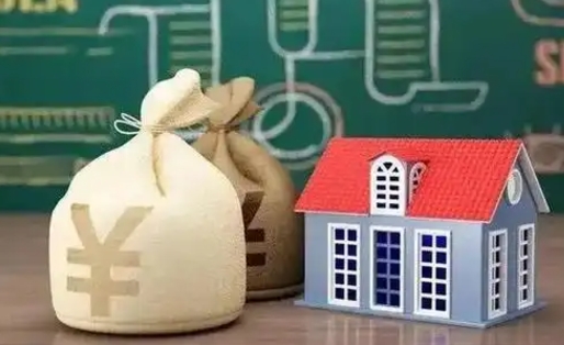 瓦房店公积金多久可以提取一次2024（2020年住房公积金多久可以提取一次）
